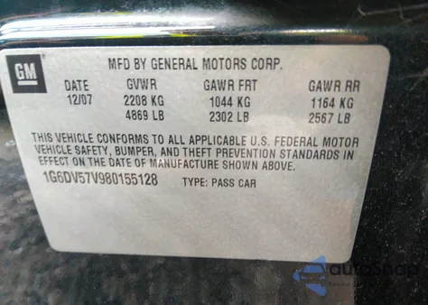 2008 Cadillac Cts Standard из США, поврежденный, VIN 1G6DV57V980155128